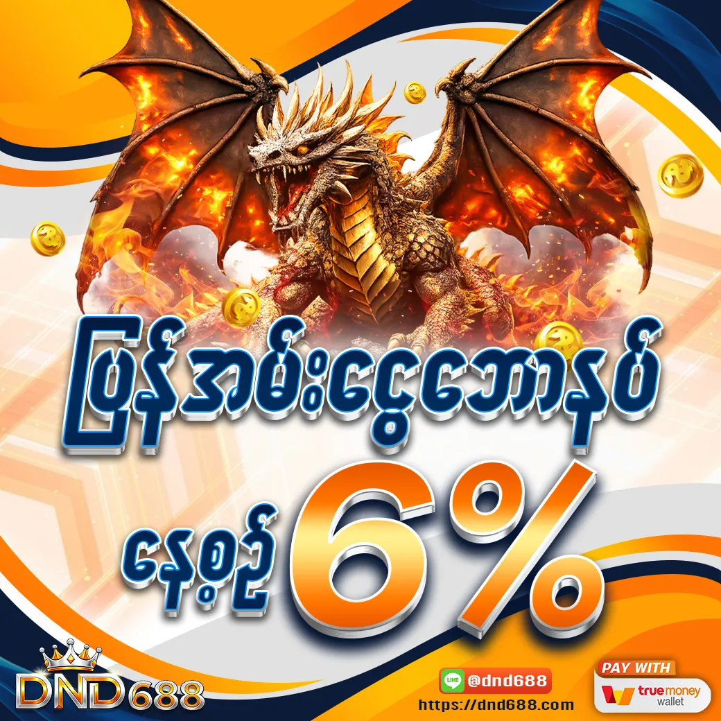 pro_dnd_new_mm (3)