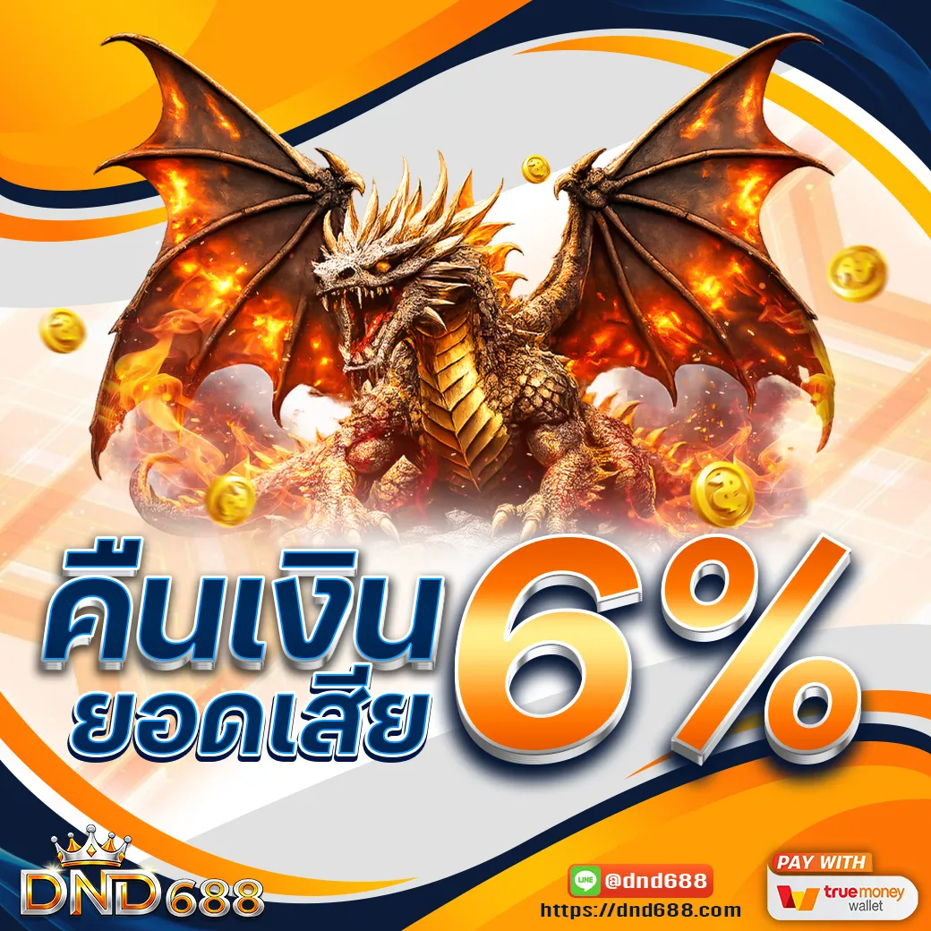 pro_dnd_new_th (1)